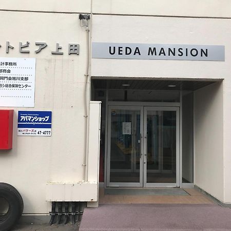 Ueda Building - Vacation Stay 8560 Асахикава Екстериор снимка
